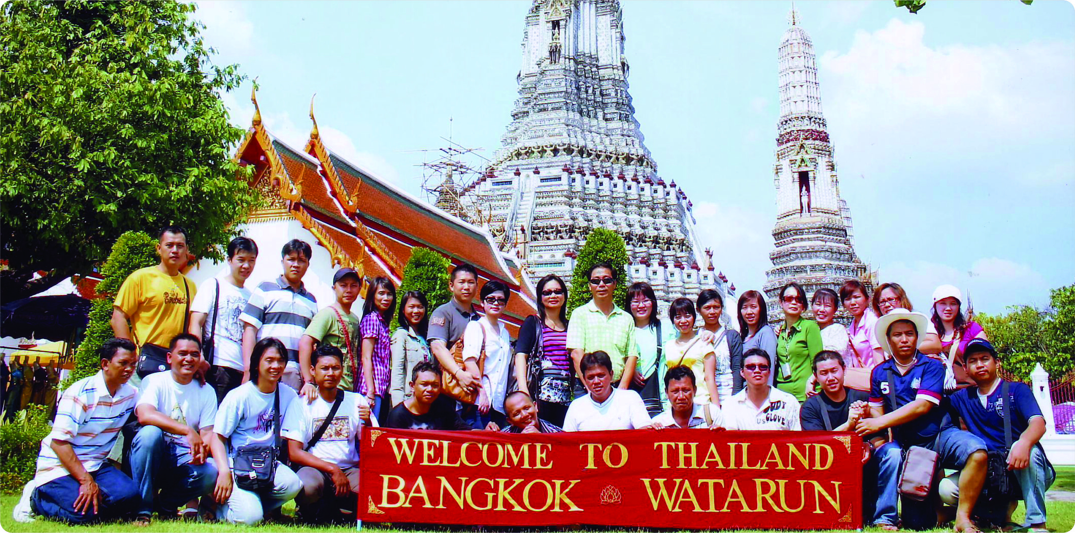 Watarun